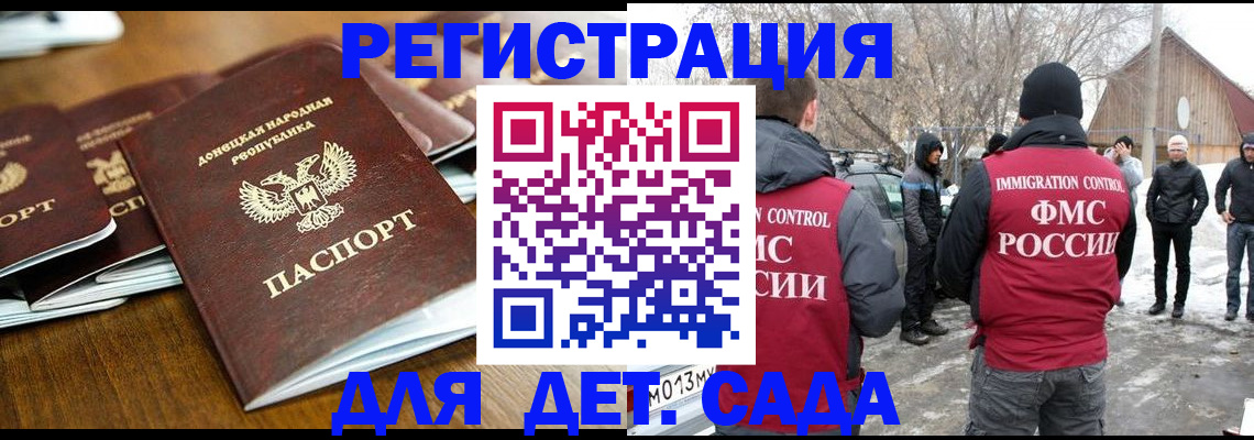 прописка ребенка в Нижней Салде